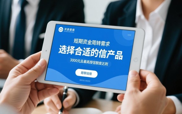 小额1000到3000额度5000怎么借,哪个平台下款快? 小额1000到3000额度5000怎么借