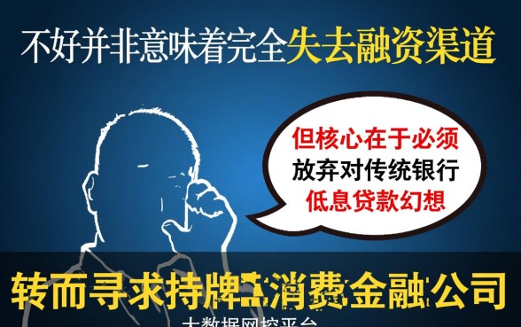 征信不好能下款的口子2026有哪些,具体操作方法是什么? 征信不好能下款的口子2026有哪些