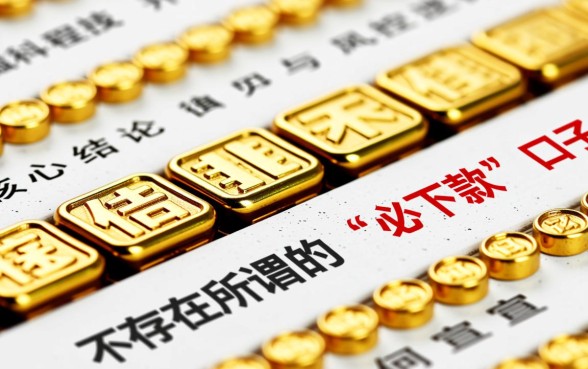 征信黑户网贷秒拒还有必下款的口子吗