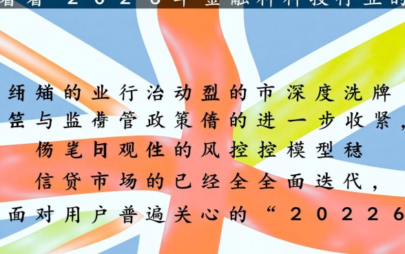 2026网贷秒拒还能下款吗