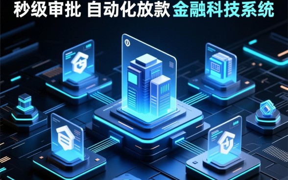 2026无视黑白无视征信申请能下款吗,哪里有靠谱口子? 2026无视黑白无视征信申请能下款吗