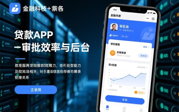 市面上有哪些APP能让黑户快速拿到贷款,黑户贷款哪个平台容易下款 市面上有哪些APP能让黑户快速拿到贷款