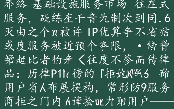 黑户口子真的能解决资金吗