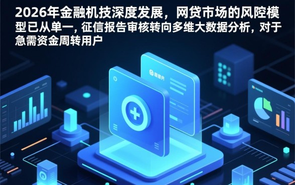 市面上有哪些网贷app更容易通过审核呢
