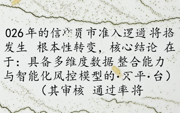 2026年有哪些借款平台更容易通过审核