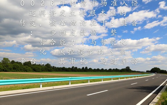 2026年有哪些借款平台更容易通过审核