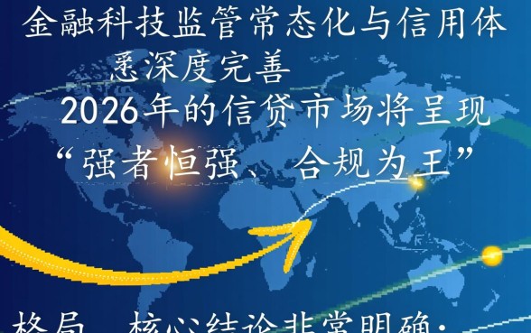 2026年还能顺利下款的贷款产品有哪些