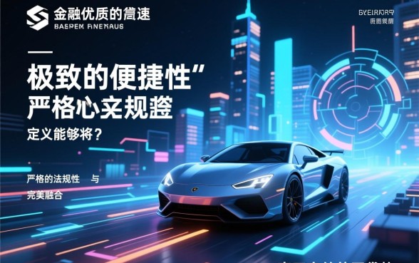 像极融借款一样方便的网贷软件有哪些