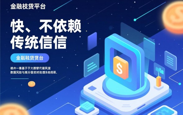 什么平台好借钱又快又不看征信2026年