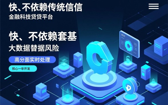 什么平台好借钱又快又不看征信2026年