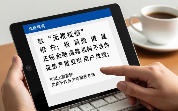 征信不好直接下款的网贷平台有哪些