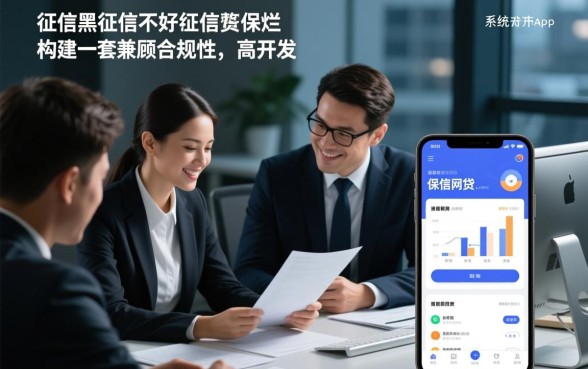 征信不好能下款的网贷app有哪些