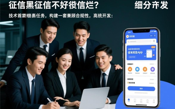 征信不好能下款的网贷app有哪些