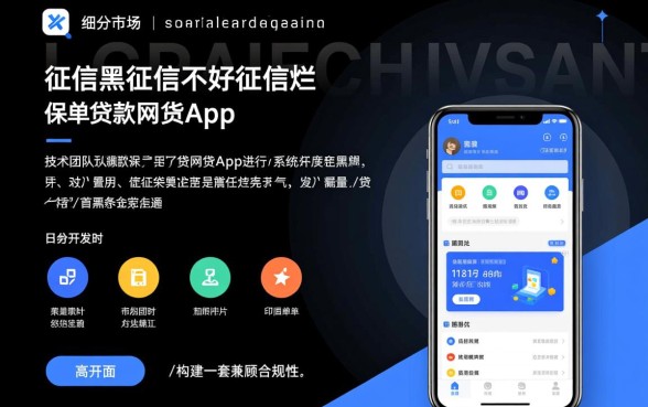 征信不好能下款的网贷app有哪些