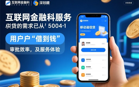 手机借钱最正规安全到账最快的平台有哪些