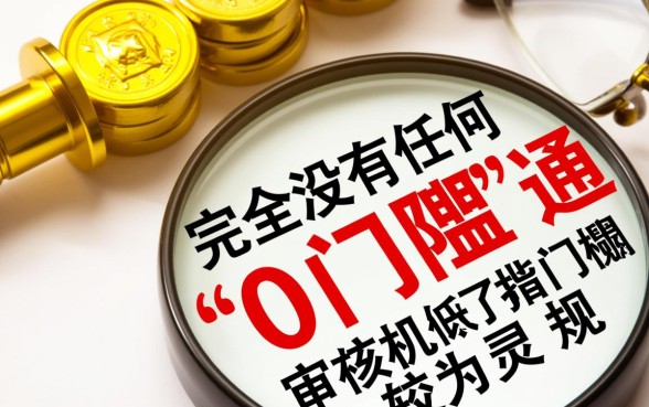 0门槛的贷款app有哪些分期平台可以用,哪个好下款 0门槛的贷款app有哪些分期平台可以用