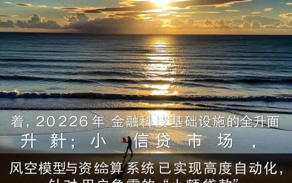 小额贷款1000元秒下款有哪些2026