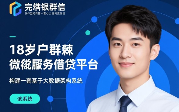 贷款平台哪个好下款不看征信