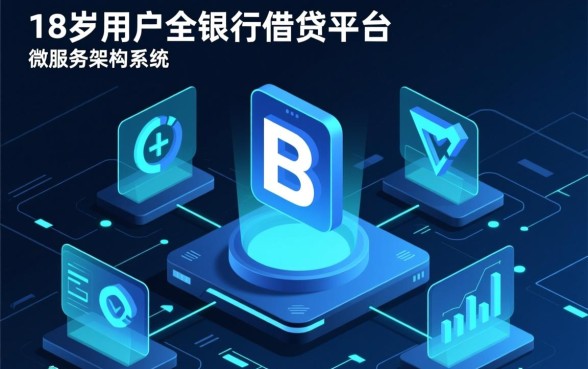 贷款平台哪个好下款不看征信