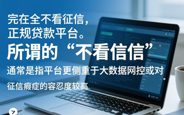 最容易下款的贷款平台是哪个