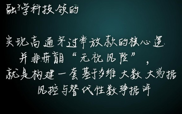 无视黑白无视征信申请就下款的口子有哪些,黑户不用审核秒下款 无视黑白无视征信申请就下款的口子有哪些