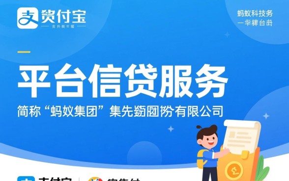 最新能下款的口子支付宝是哪个公司开发的