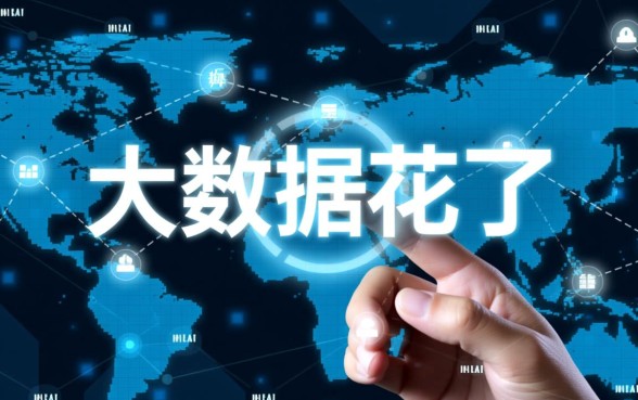 2026大数据花了能下款的口子是真的吗