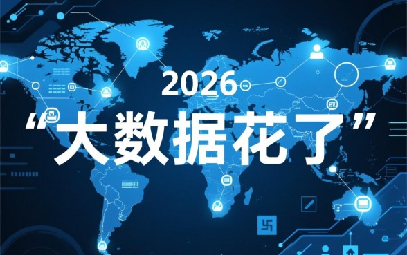 2026大数据花了能下款的口子是真的吗