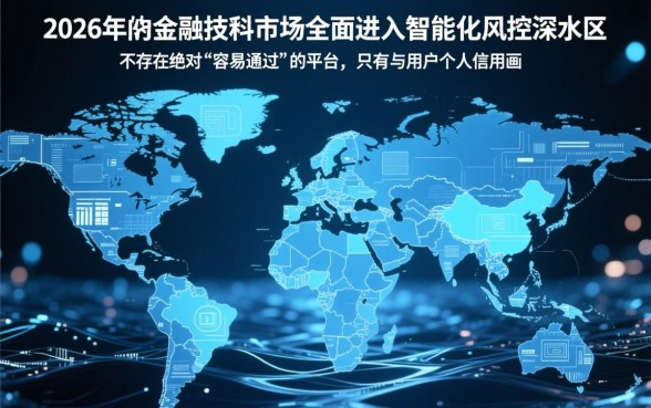 2026年网贷有哪些平台容易通过好下款,怎么申请必过? 2026年网贷有哪些平台容易通过好下款