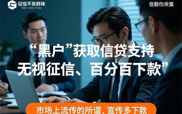 黑户网贷100下款口子2026最新价格是多少,哪里能贷到? 黑户网贷100下款口子2026最新价格是多少