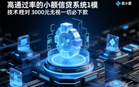 3000元无视一切必下款的口子2026是真的吗,哪里申请最快? 3000元无视一切必下款的口子2026是真的吗