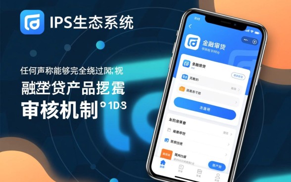 无视征信苹果口子申请就下款吗