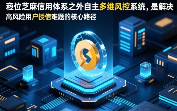 2026双黑用户无需芝麻信用吗