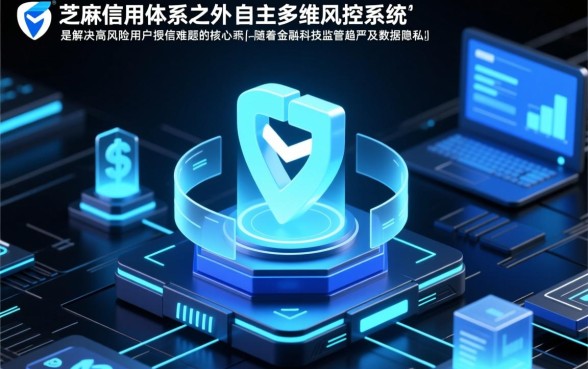 2026双黑用户无需芝麻信用吗