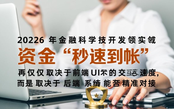 24年有哪些贷款渠道可以实现秒速放款