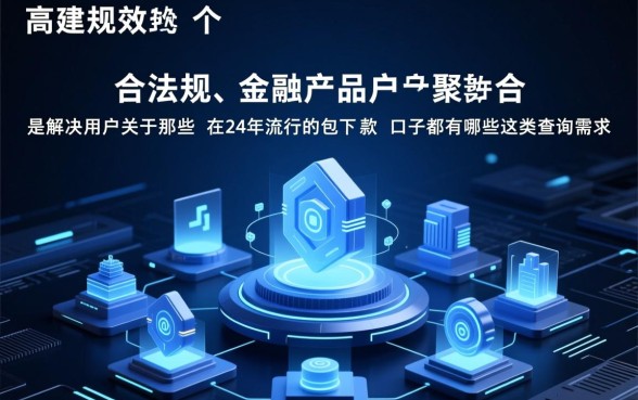 2026年流行的包下款口子都有哪些