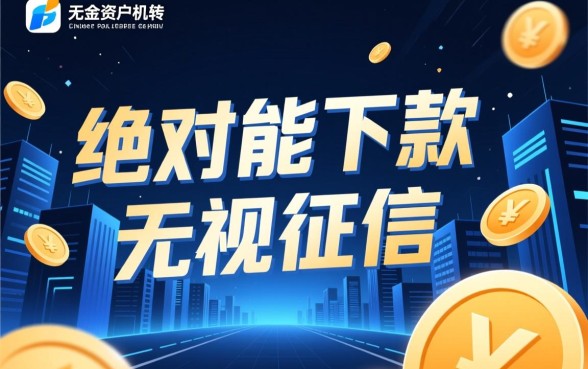 绝对能下款的小贷可信吗,怎么辨别是不是骗局 绝对能下款的小贷可信吗