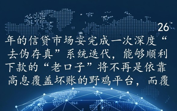 2026年还能顺利下款的老口子有哪些,2026年最新下款口子有哪些 2026年还能顺利下款的老口子有哪些