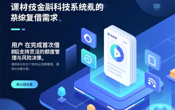 好借优品会允许用户进行二次下款操作吗,还能借吗 好借优品会允许用户进行二次下款操作吗