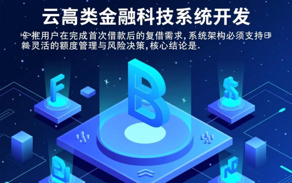 好借优品会允许用户进行二次下款操作吗,还能借吗 好借优品会允许用户进行二次下款操作吗