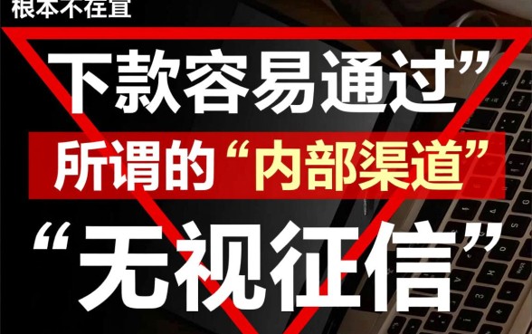 2026靠谱网贷口子怎么申请