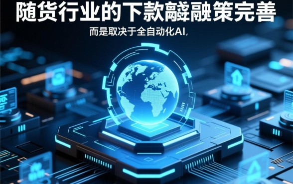 2026年有哪些网贷平台下款速度较快