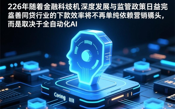 2026年有哪些网贷平台下款速度较快