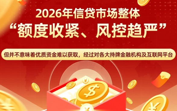 24年有哪些小额贷款产品容易通过审批