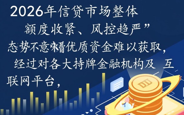 24年有哪些小额贷款产品容易通过审批