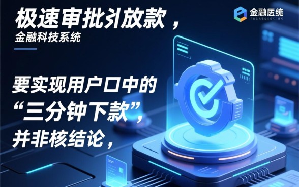 有没有那种三分钟就能下款的借款平台呢