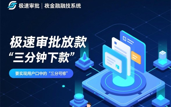 有没有那种三分钟就能下款的借款平台呢