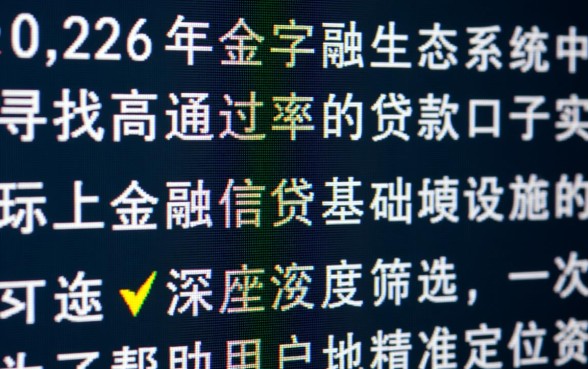 下款容易的贷款口子有哪些