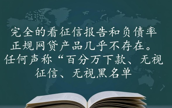 2026最新网贷口子哪里申请