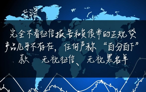 2026最新网贷口子哪里申请